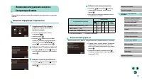 Страница 148