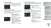 Страница 154