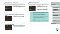 Страница 157