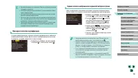 Страница 159