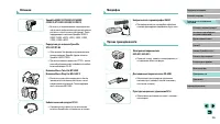 Страница 165