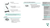 Страница 166