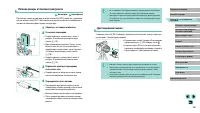 Страница 168