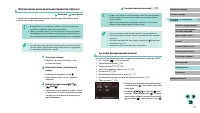Страница 171