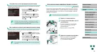 Страница 173