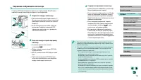 Страница 176
