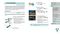 Страница 177