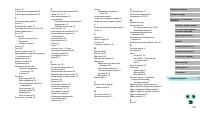 Страница 218