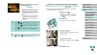 Страница 55