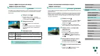 Страница 60