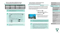 Страница 61