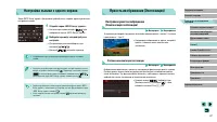 Страница 67