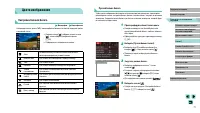 Страница 71