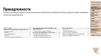 Страница 108