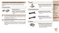 Страница 110