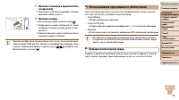 Страница 112