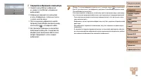 Страница 114