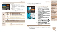 Страница 116
