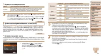 Страница 119