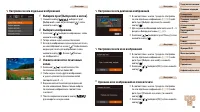 Страница 120