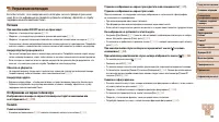 Страница 124