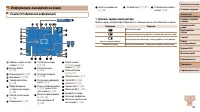 Страница 130