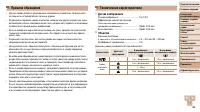 Страница 138