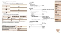 Страница 140