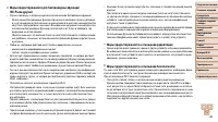 Страница 144