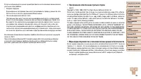 Страница 145