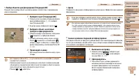 Страница 50