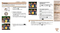 Страница 57