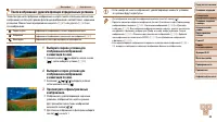 Страница 59
