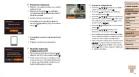Страница 73
