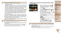 Страница 74
