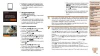Страница 76