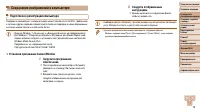 Страница 78