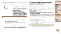 Страница 79