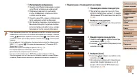 Страница 82