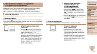 Страница 93