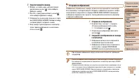 Страница 94