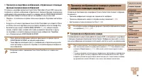 Страница 95