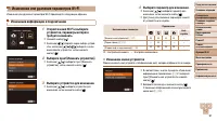 Страница 97