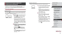 Страница 162