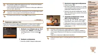 Страница 111