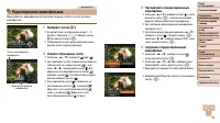Страница 112