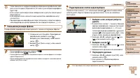 Страница 113