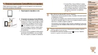 Страница 124