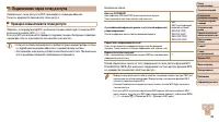 Страница 129