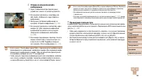 Страница 133